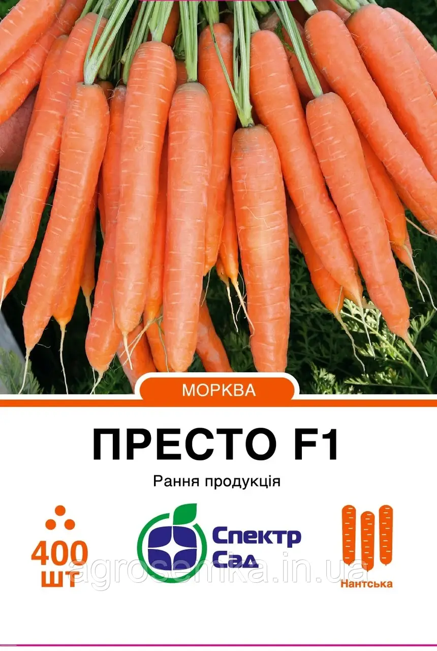Морква Престо F1 нантського типу, 400 шт Спектр сад / Hazera