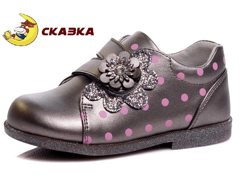 Туфлі СКА R386133216 сірі лак 22р, 23р, 25р, 26р