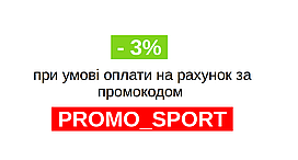 Знижка 3% при оплаті на рахунок компанії