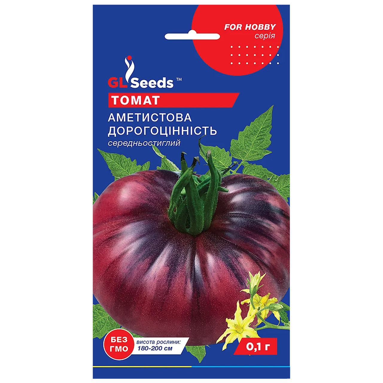 Томат Аметистова дорогоцінність 0.1 г GL Seeds