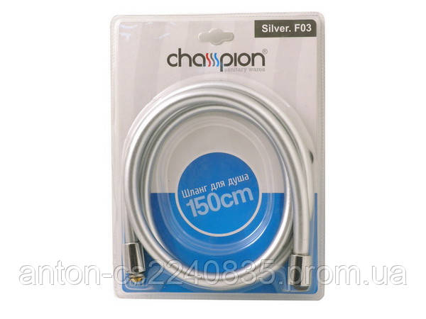 Шланг для душу Chempion Silver F03