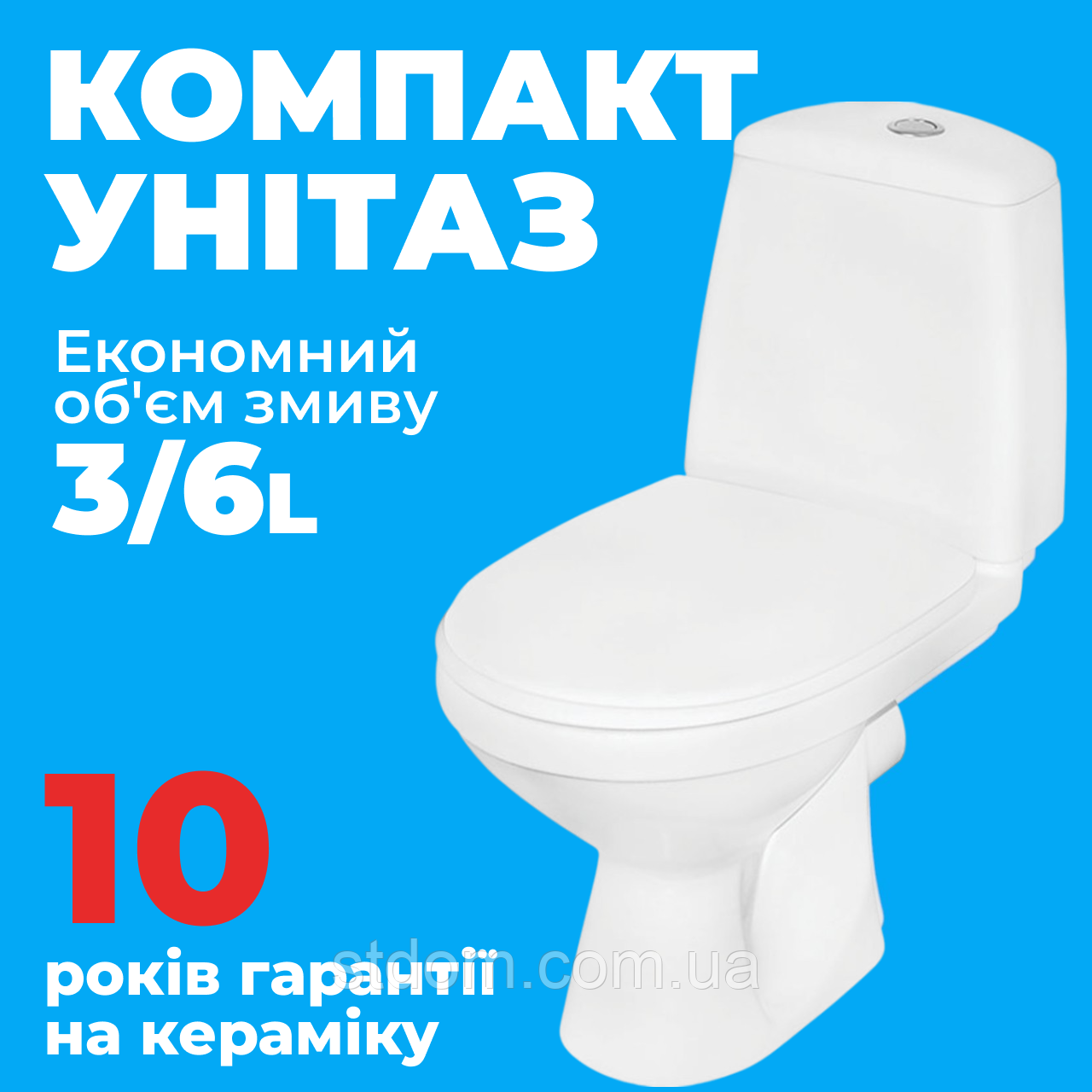 Унітаз підлоговий компакт із бачком Kolo Solo сидіння поліпропілен горизонтальний випуск
