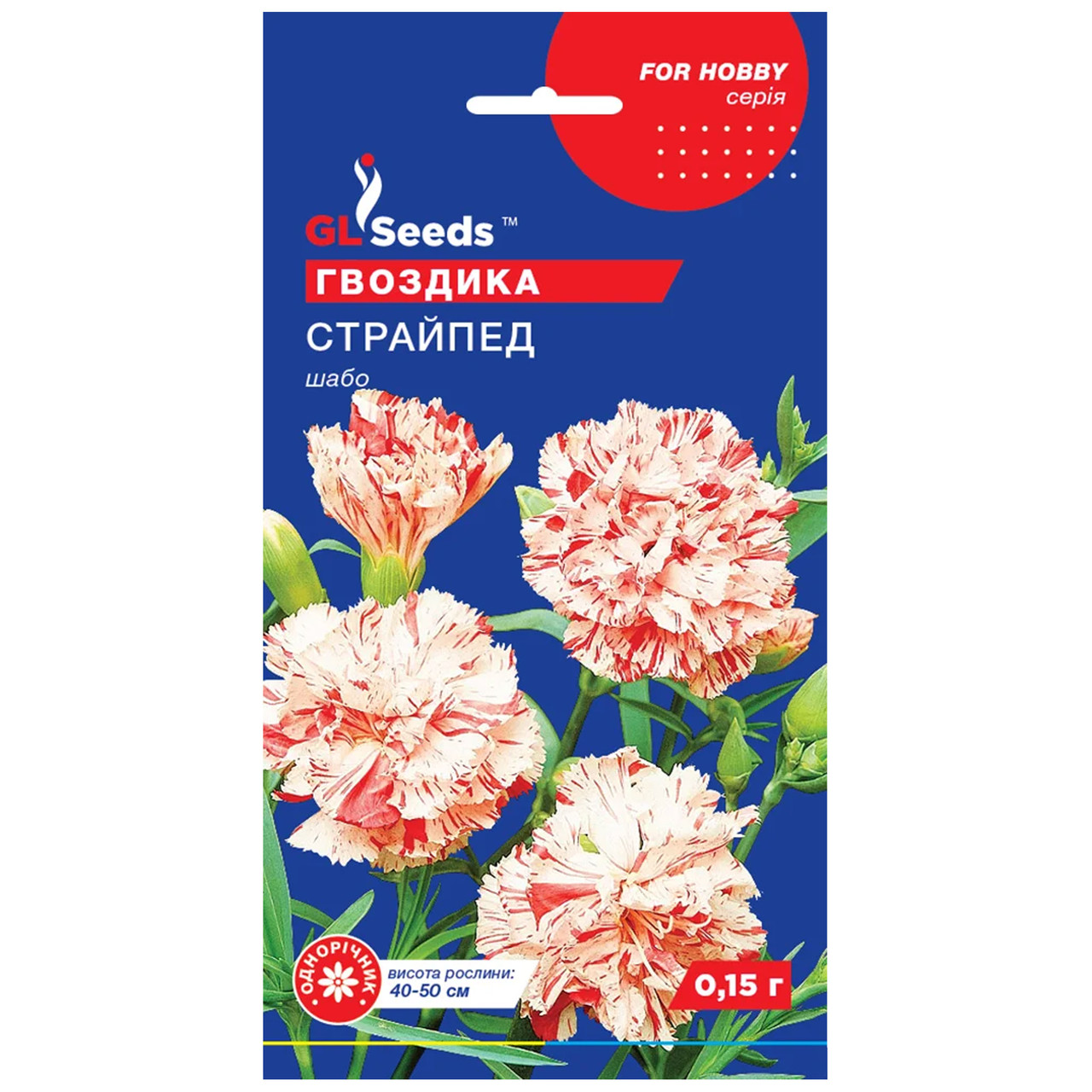 Гвоздика Страйпед шабо 0.15 г GL Seeds