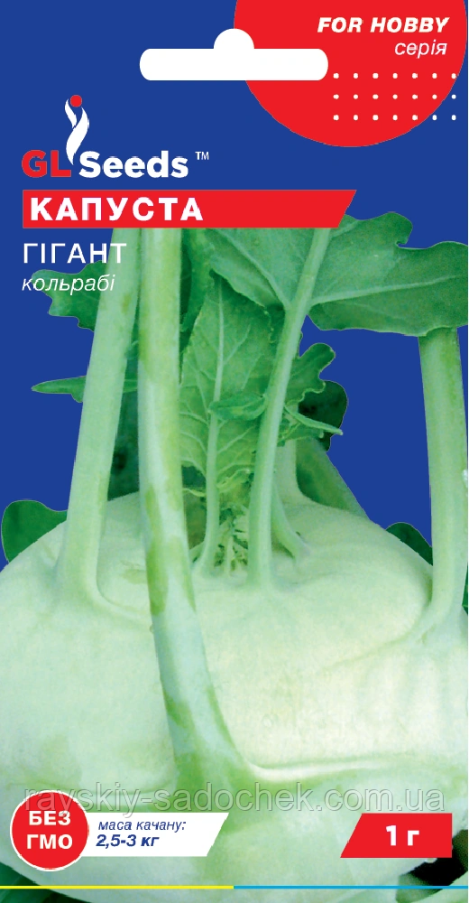 Насіння Капусти Кольрабі гігант 1г GL SEEDS (чоловіча)