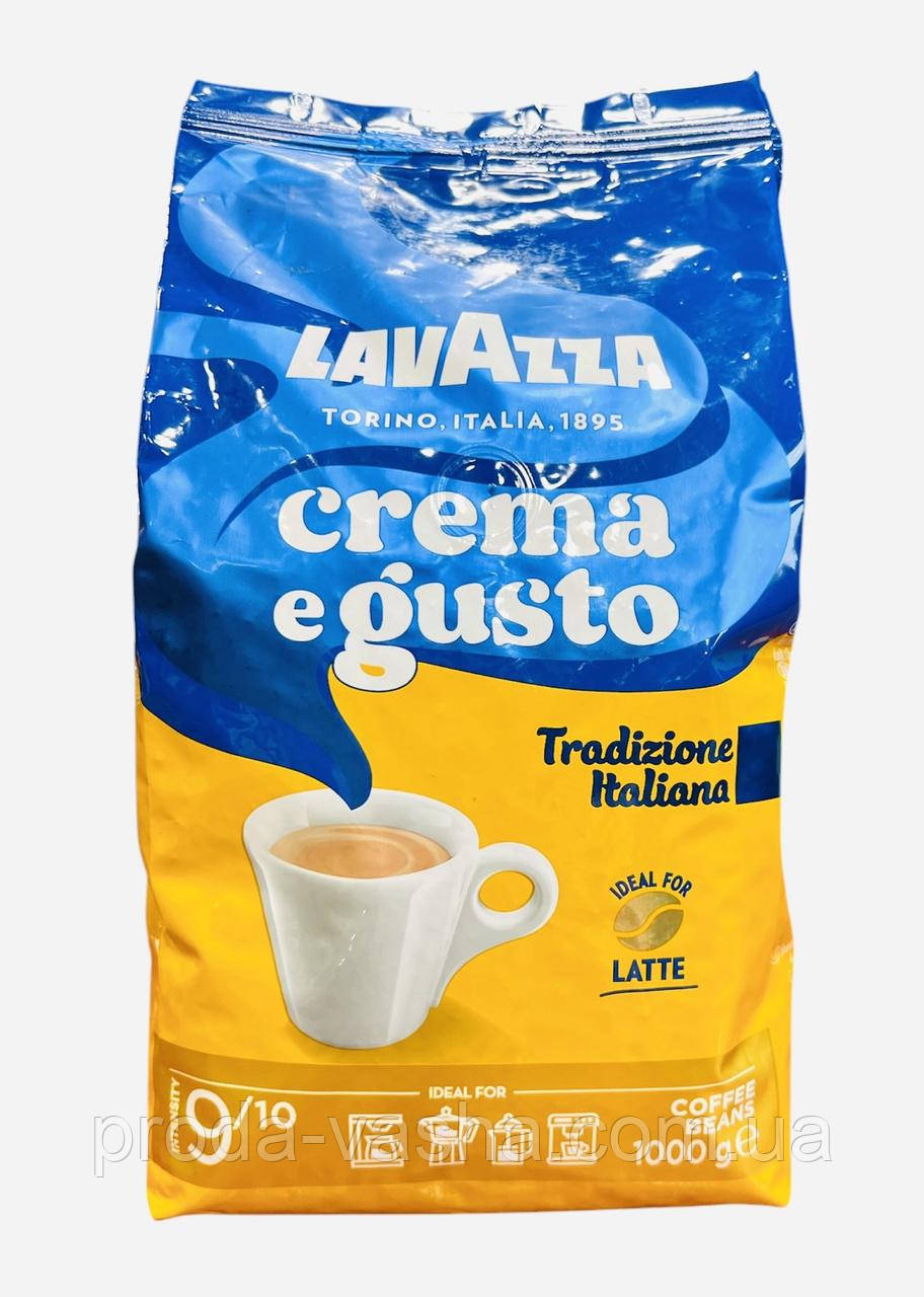 Кава в зернах Lavazza CREMA E GUSTO Tradizione, 1кг