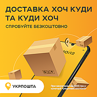 Безкоштовна доставка на спортивні костюми!
