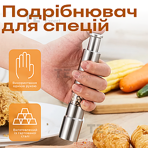 Млин для спецій механічний ручний з металевими жорнами подрібнювач для солі та перцю, фото 1
