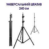 Комплект студійного світла Софтбокс із сотами 50х70 см + лампа 40W + міцний штатив 240 см, фото 9
