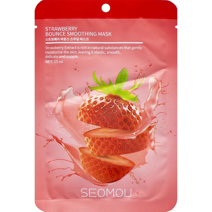 Маска зволожувальна для обличчя «Полуниця» 25мл набір 18 шт