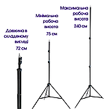 Комплект студійного світла Софтбокс із сотами 50х70 см + лампа 40W + міцний штатив 240 см, фото 10