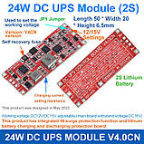 Електронний модуль автоматичного перемикання аварійного живлення DC12/15В 24Вт ДБЖ (UPS), фото 3