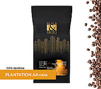 Кава в зернах арабіка Індія Плантейшн (свіжообсмажена) 1 кг