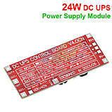 Електронний модуль автоматичного перемикання аварійного живлення DC12/15В 24Вт ДБЖ (UPS), фото 5