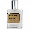 Le Labo Santal 33 58, мл унисекс, фото 4