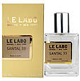 Le Labo Santal 33 58, мл унисекс, фото 3