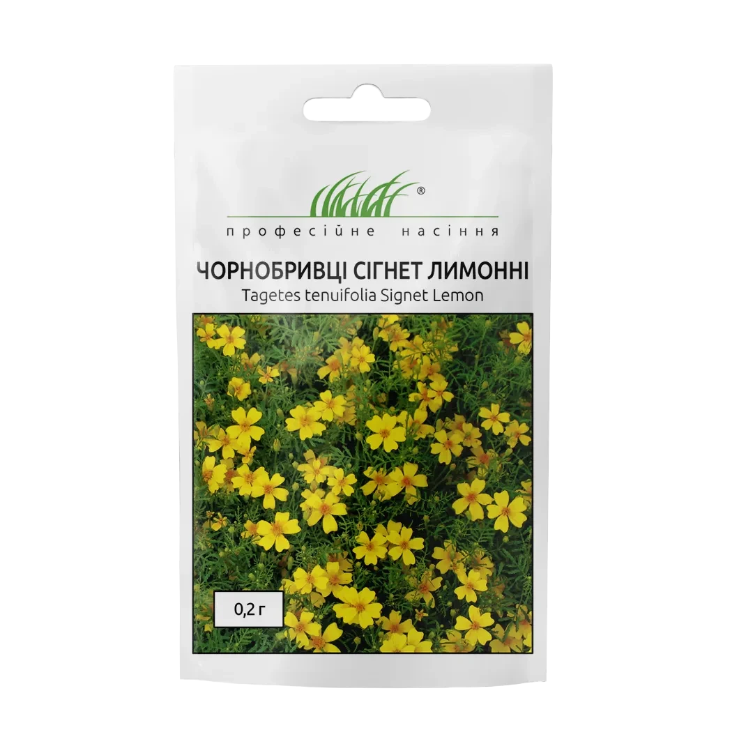 Чорнобривці Сігнет лимонні, 0,2 г, фото 1