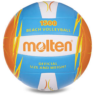 М'яч волейбольний пляжний MOLTEN Beach Volleyball 1500 V5B1500-CO-SH No5 PU блакитний-жовтогарячий, фото 1