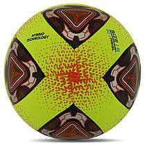 М'яч футбольний HIBRED SOCCER STAR FB-6037 No5 PU жовтий, фото 3