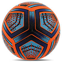 М'яч футбольний HIBRED SOCCER STAR FB-6041 No5 PU жовтогарячий-синій, фото 4