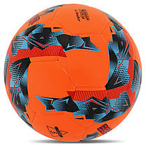 М'яч футбольний HYBRID TECNOLOGY SHINE SOCCER STAR SHARE FB-6046 No5 PU, фото 3