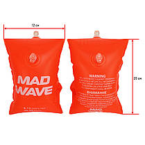 Нарукавники для плавання дитячі надувні 2 шт. MadWave BASIC M075605 2-12 років кольору в асортименті, фото 4