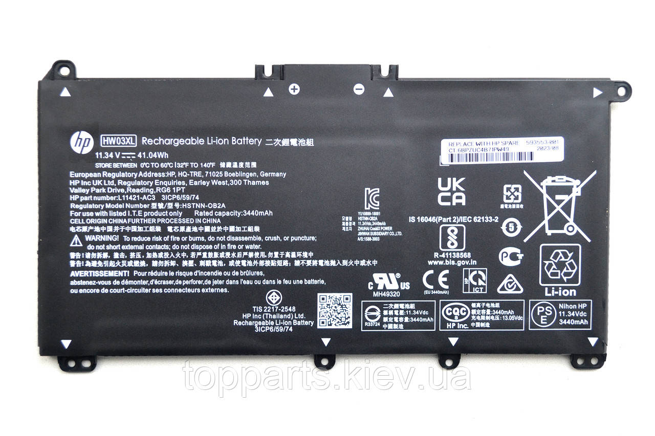 Батарея HW03XL для ноутбука HP 17-cp0000, 41.04Wh (3440mAh), 3cell, 11.34V, Li-ion, Оригінальна