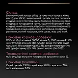 Purina Pro Plan Puppy MEDIUM Sensitive про план проплан корм для цуценят середніх порід з лососем, 12 кг., фото 6
