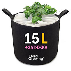 15 л Grow Bag із затяжкою — Тканинний горщик для рослин 28 см