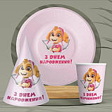 Набір святкового посуду Щенячий Патруль Скай одноразовий дитячий посуд 10 тарілок 10 стаканчиків 10 ковпачків, фото 2