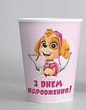 Набір святкового посуду Щенячий Патруль Скай одноразовий дитячий посуд 10 тарілок 10 стаканчиків 10 ковпачків, фото 4