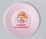 Набір святкового посуду Щенячий Патруль Скай одноразовий дитячий посуд 10 тарілок 10 стаканчиків 10 ковпачків, фото 5