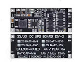 3S електронний модуль автоматичного перемикання аварійного живлення DC12/15В 50 Вт ДБЖ (UPS)