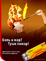 Друк на папері сіті (Backlit) за м2