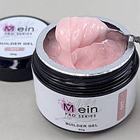 Гель No017 для нарощування нігтів MEIN, 30 мл з шимером