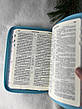 Біблія у сучасному перекладі Турконяка, палітурка блакитна в квіти,нове друге видання, замок, індекси, 16х22см, фото 7