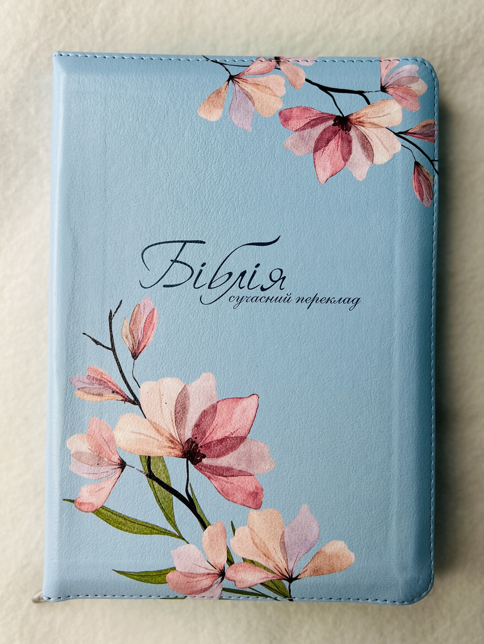 Біблія у сучасному перекладі Турконяка, палітурка блакитна в квіти,нове друге видання, замок, індекси, 16х22см
