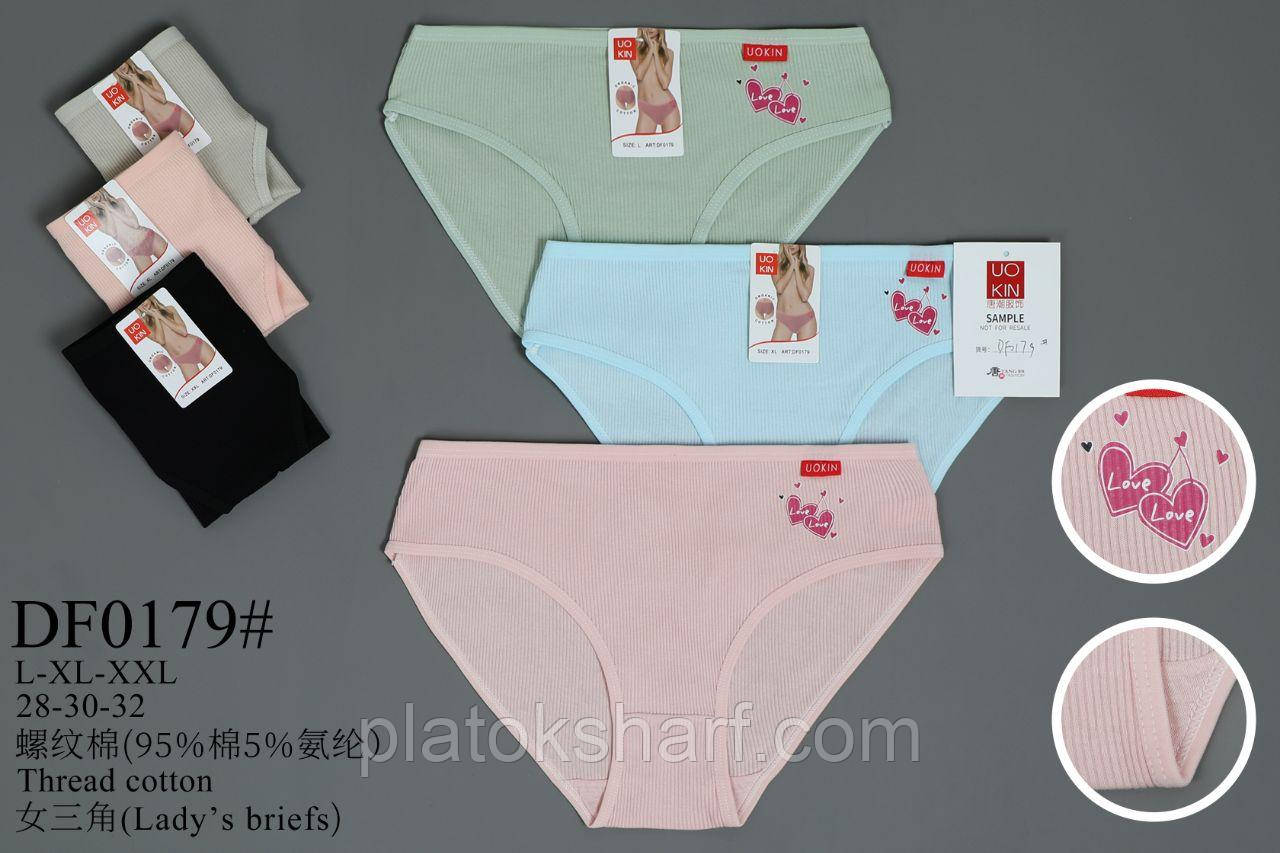 Оригінальні трусики Бікіні Бавовняні 46-52 (0179)