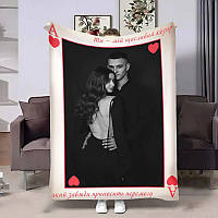 Плед 3D зі своїм фото для закоханих Карта кохання 4374_A 17812 160х200 см ТМ