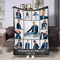 Плед 3D зі своїм фото для сина Альбом для сина №2 на 13 фото 4399_A 17865 160х200 см ТМ