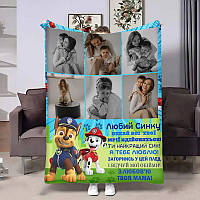 Плед 3D зі своїм фото для сина Сину Щенячий Патруль на 6 фото 4403_A 17877 160х200 см ТМ