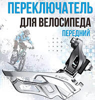 Перемикачі / компанели передні