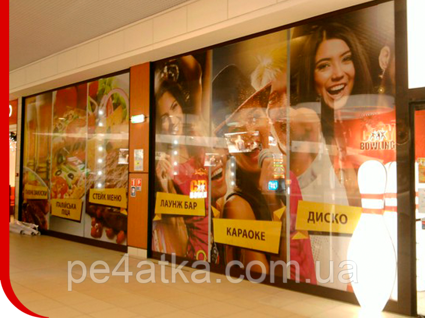 Фотодрук на перфорованій плівці One Way Vision (Китай), фото 1