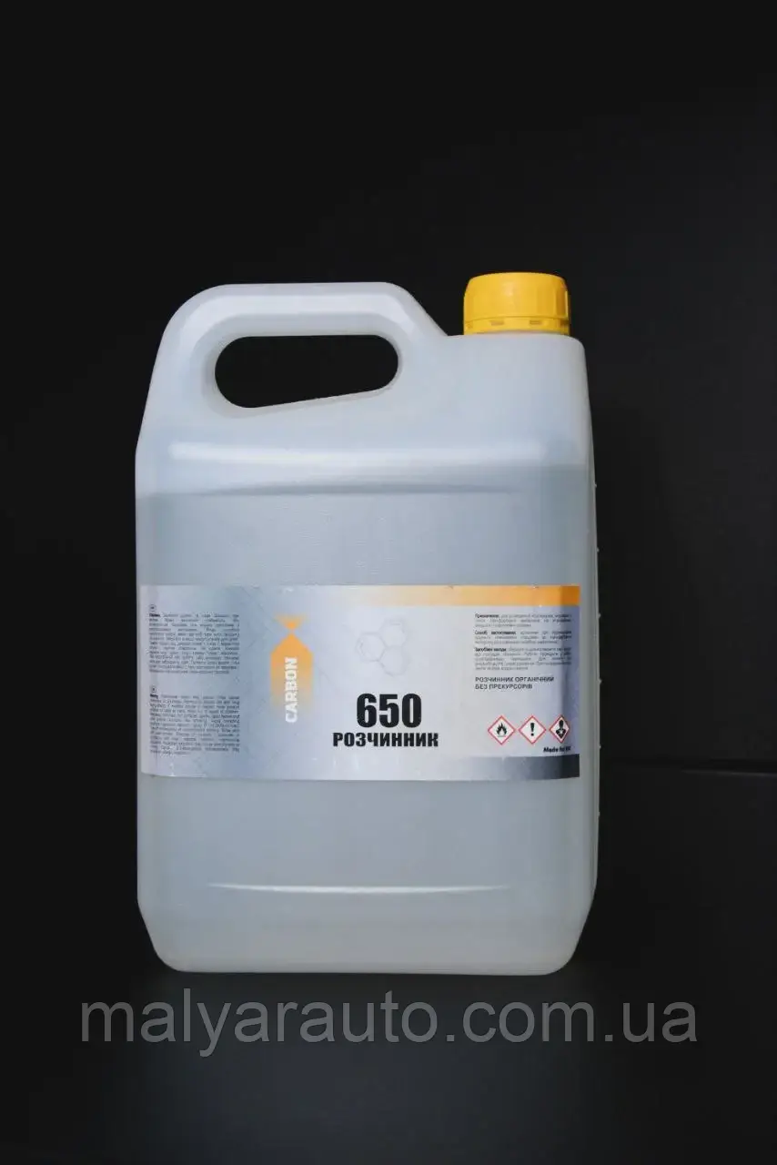 Розчинник CARBON 650 4л., фото 1