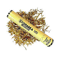 Хлопавка пневматична поворотна з золотим  конфетті 30 см святкова  пневмохлопушка золота