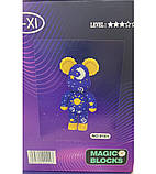 Конструктор Magic Blocks 9161 у вигляді Ведмедика Bearbrick “Stars”, 4955 деталей, 50 см, синьо-жовтий, фото 4