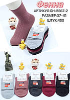 Шкарпетки жіночі 10 пар демісезонні з бавовни медичні з послабленою гумкою Фенна розмір 37-41 мікс кольорів
