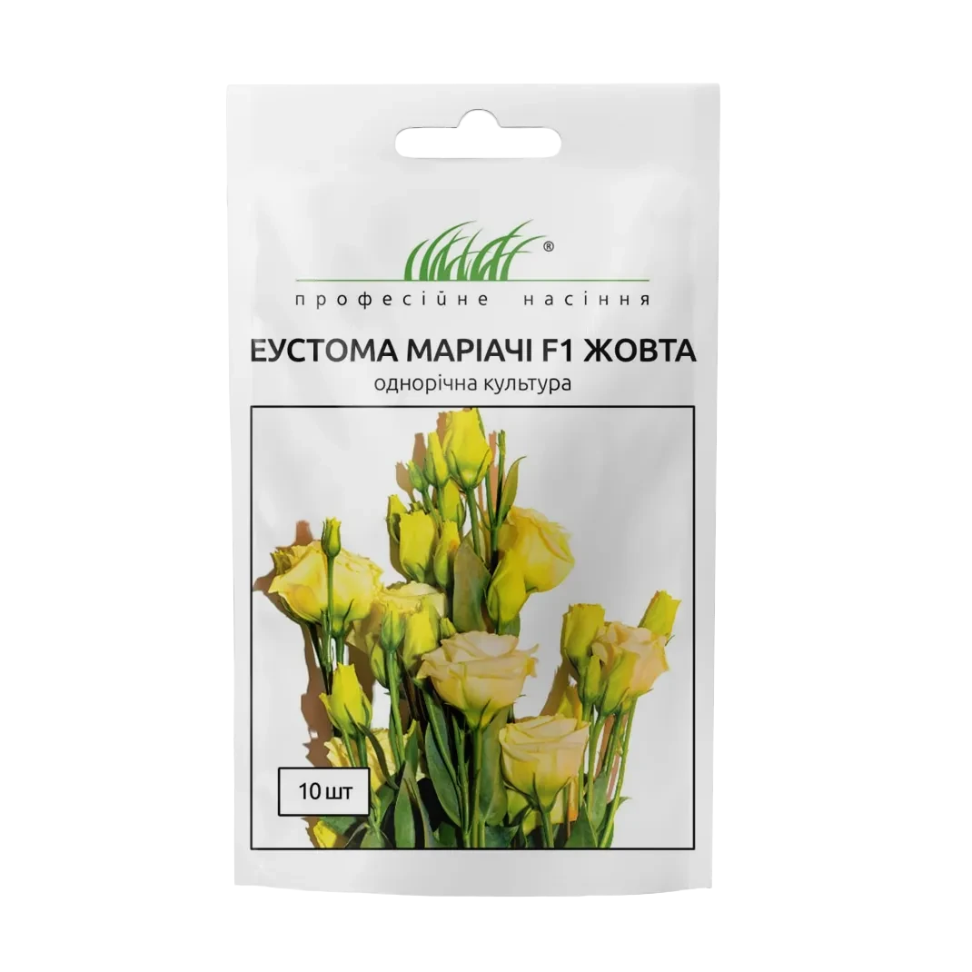 Еустома Маріачі F1 жовта, 10 шт, фото 1