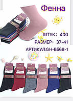 Шкарпетки жіночі 10 пар демісезонні з бавовни Фенна розмір 37-41 мікс кольорів