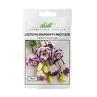 Еустома Маріачі F1 місті блу, 10 шт