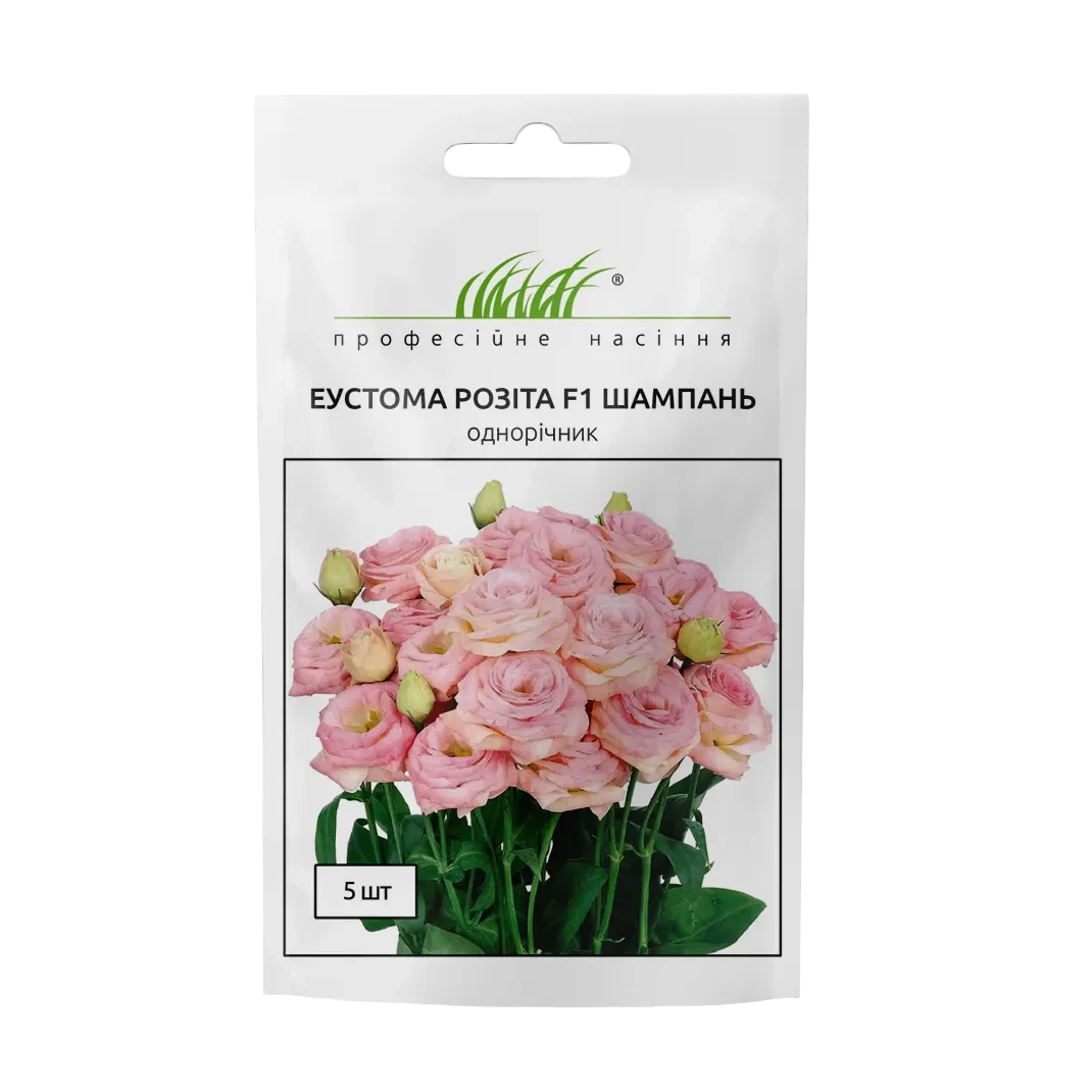 Еустома Розіта F1 шампань 5 шт, фото 1